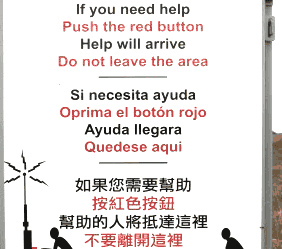 Border emergency sign in Chinese